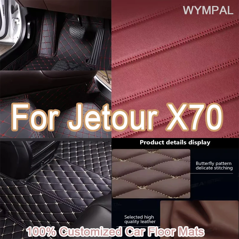 

Luxury Customized Artificial Leather Car Floor Mat For Jetour X70 2020 2021 2022 Protect Your Vehicle's Interior Accessory