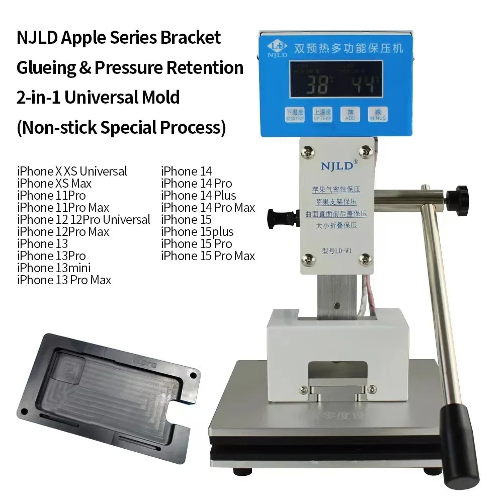 NJLD Universal Curved Straight Screen and Back Cover Pressurization Mold for Bracket Glueing and Pressure Retention Machine