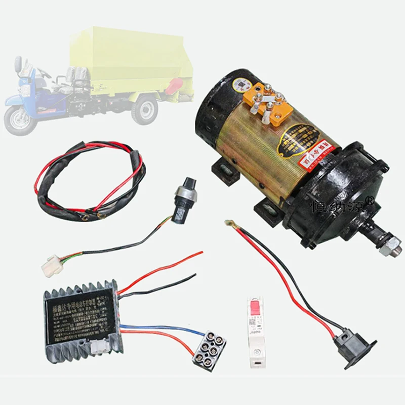 60V1500W Unidirectional Fixed-speed DC Brushed Motor Controller Assembly for Electric Vehicle Electric Equipment