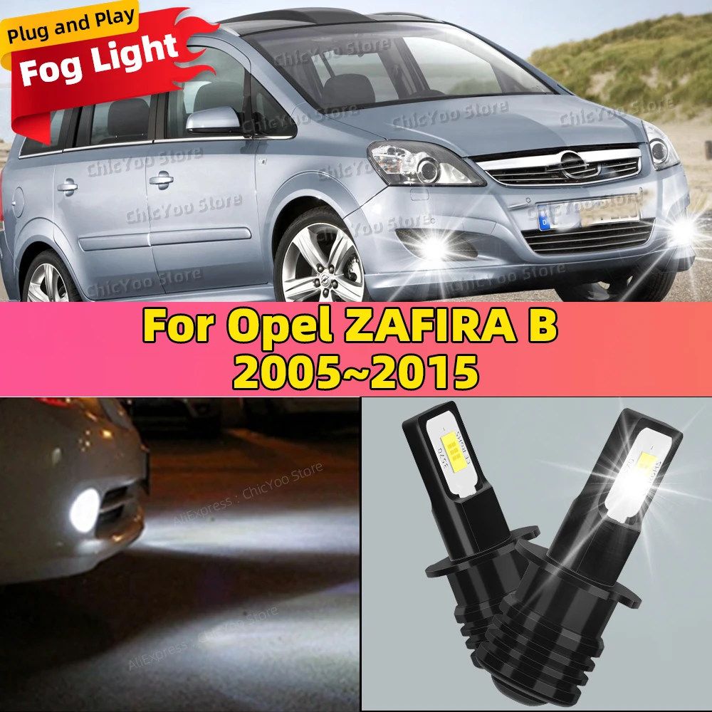 

2 шт. автомобильные светодиодные противотуманные фары для Opel ZAFIRA B 2005-2015 2009 2010 2011 2012 2013 2014 замена лампочек аксессуары белый