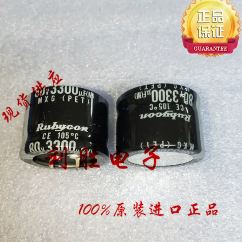 5PCS-30PCS 3300UF 80V Japanese Ruby RUBYCON electrolytic capacitor 80V3300UF MXG 105 degrees