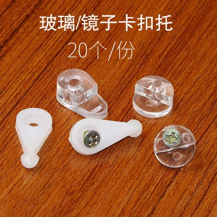 

Plastic fixing installation mirror glass snap clip holder wardrobe bookcase cabinet glass mirror fixing clip