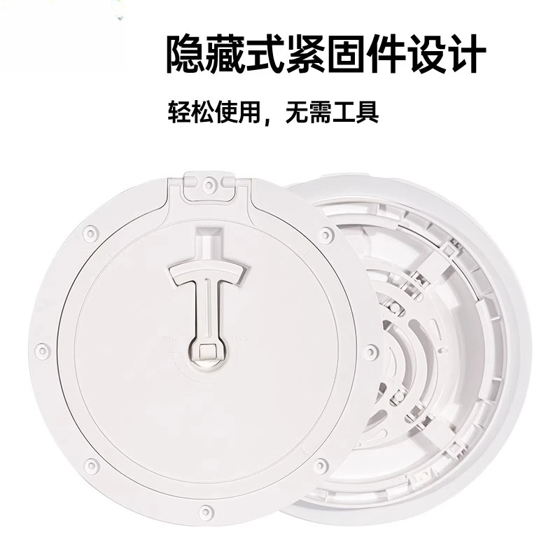 Yacht deck cover Marine 8.4 inch inspection Round hatch with handle hole Marine fast accessories
