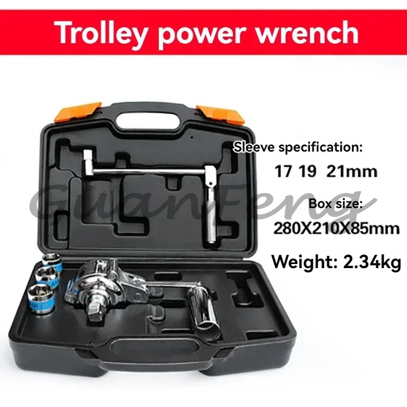 

Wrench 17 19 21mm Nut remover Small car tire unloader Screw tool