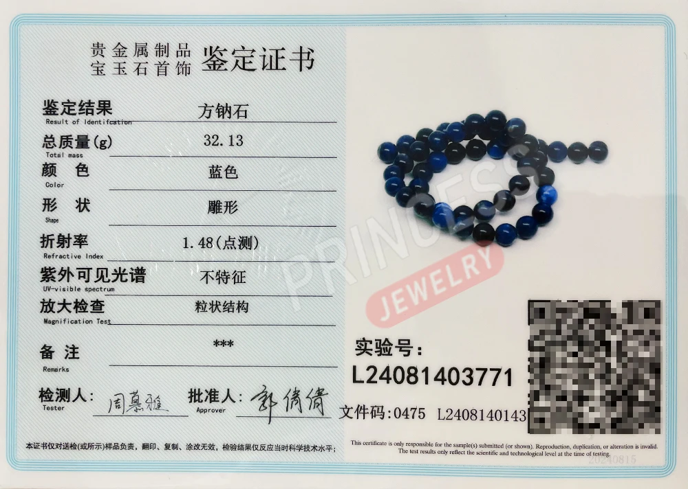 Genuine Natural Blue Sodalite Beads 4-12mm Loose Stone Spacer Bead For Jewelry Making Bracelet Necklace