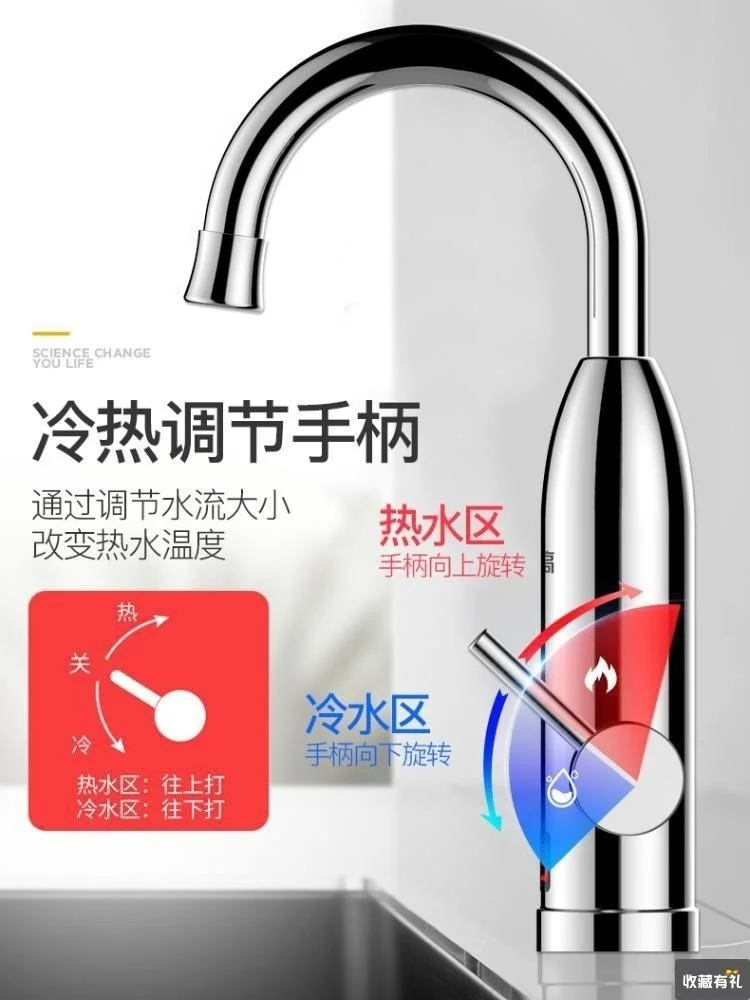 

Zhigao electric faucet fast heating and instant heating kitchen treasure fast passing tap water thermoelectric water heater