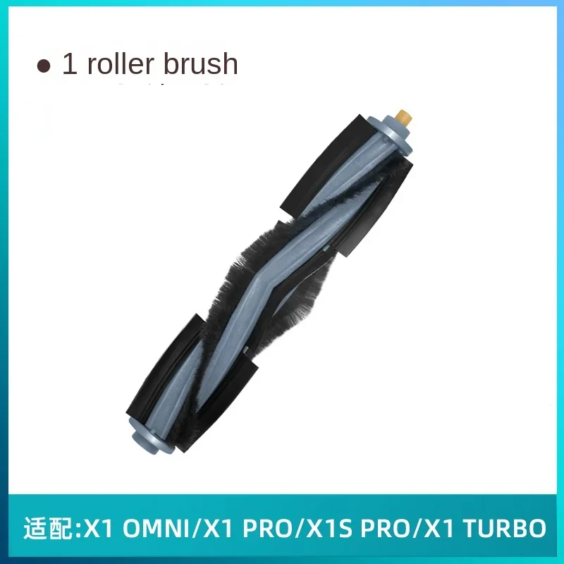 Equipped with Ecovacs X1 OMNI robot vacuum cleaner accessories, roller brush cover plate, edge brush, and filter dust bag