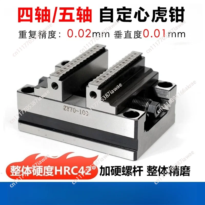 ZY60-80 CNC Self-Centering Vise, Turntable Concentric Clamping Fixture for Machining Center, 6-60mm Flat Jaw Clamp