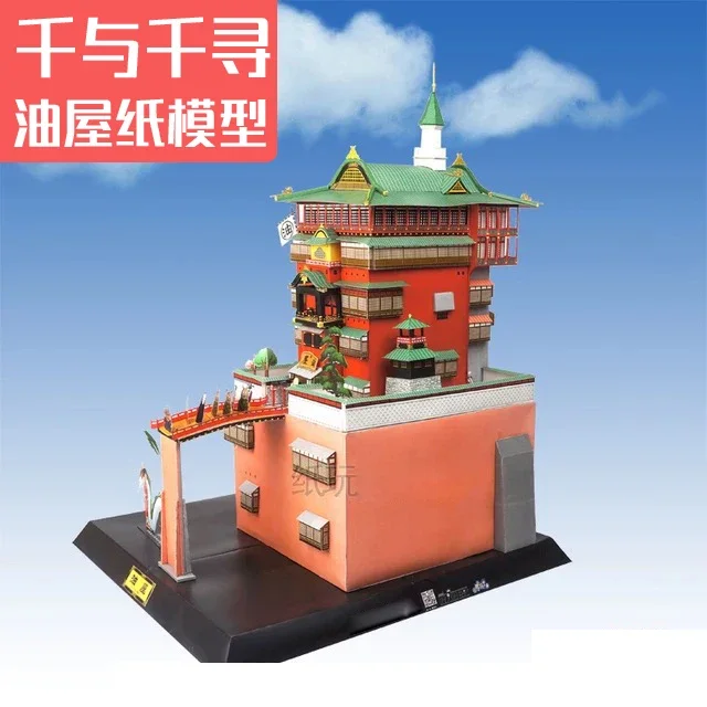 

Qianxun Yuwu Tangwu, издание в твердом переплете, китайское объяснение, 3D бумажная модель, сделай сам, ручная работа