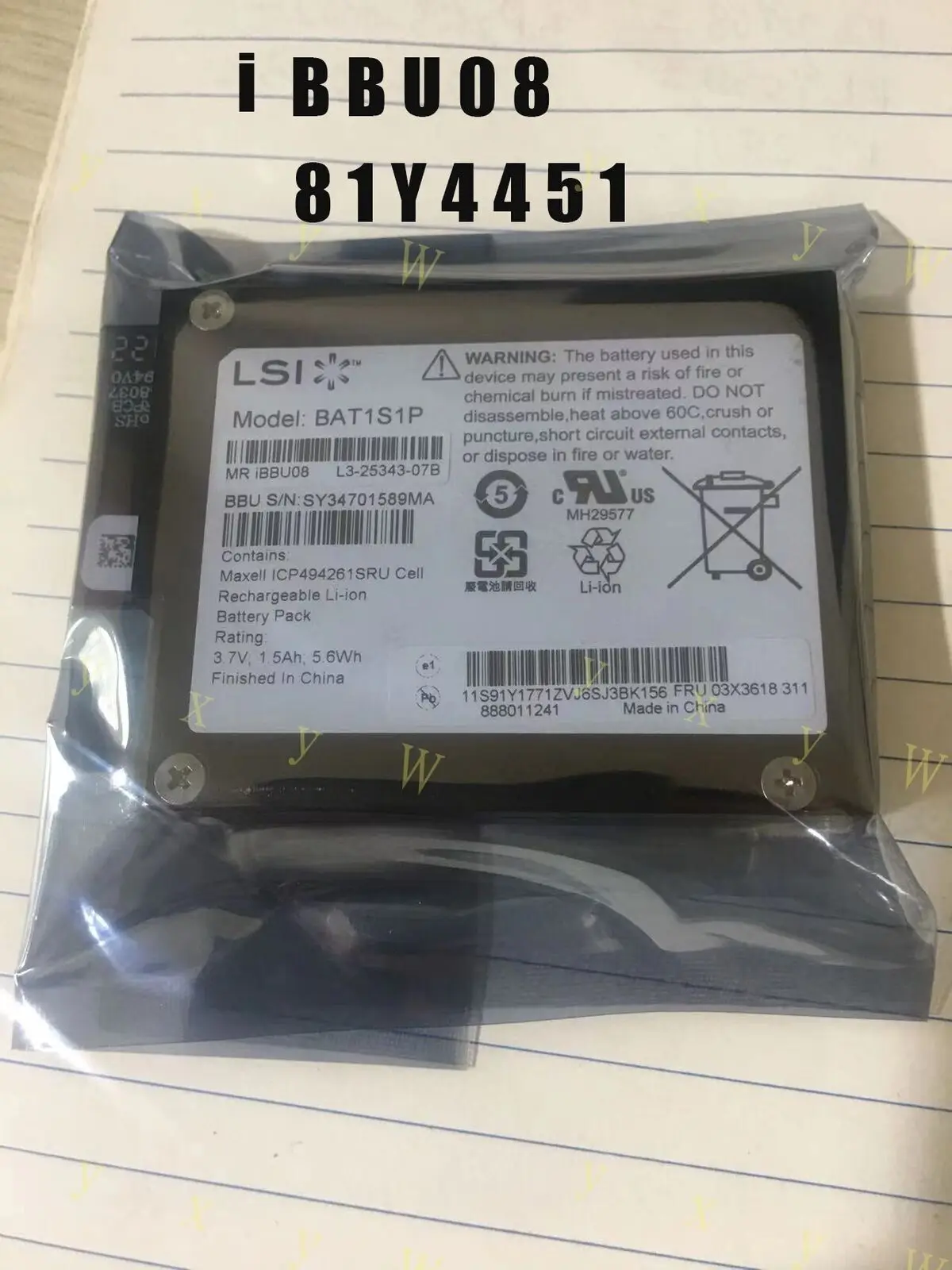 81Y4451 BAT1S1P IBBU08 For IBM M5000 M5014 M5015 9260 9261 9280 Raid BBU *F0