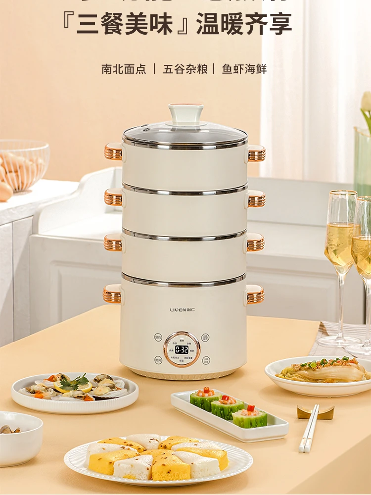Leen Electric Steamer Multi Functional Three Layer Cooking Integrated Pot Steamer Cooker Buffet Food Warmer Steamer Pot