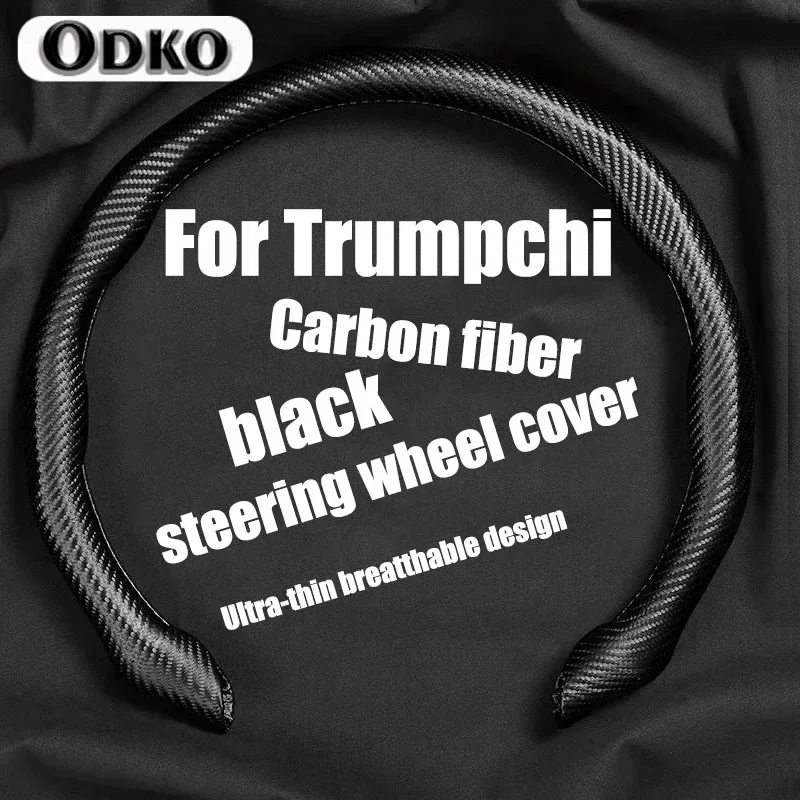 Car Suede Steering …