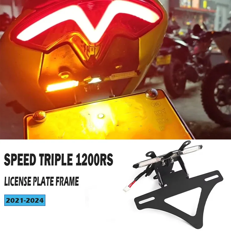 

For Speed Triple 1200RS license plate bracket 1200RS integrated LED turn signal short tail integrated design 2021-2024