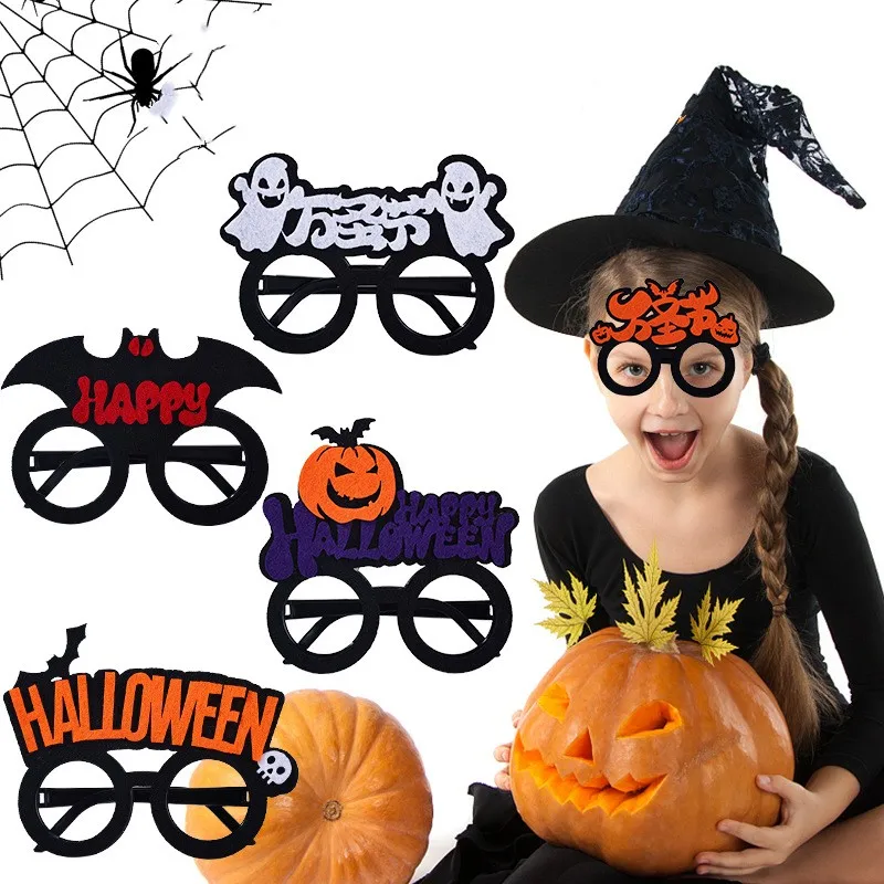 Wholesale 10PCS/lot Halloween Party Funny Glasses Children's Halloween Props Holiday Party Decoration Glasses Dressing Kids Gift