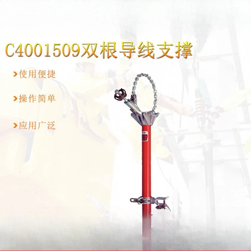 C4001509 Temporary Conductor Support Live Work Jumper Support Bar Insulated Cross Arm for Poles