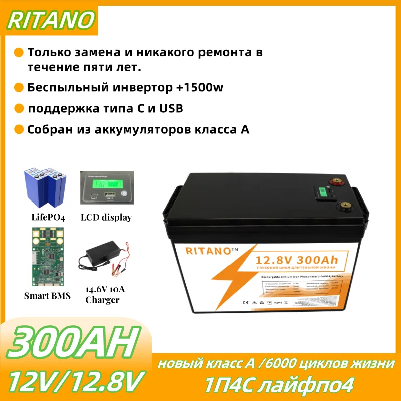 Lifepo4 battery 12v 100ah 200ah 300ah 24v 48v lithium iron phosphate grade a home solar system tax free