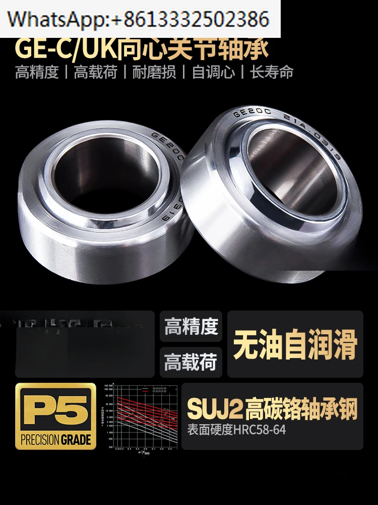 Imported radial spherical bearing GE12 15 17 20 25 30 35 40 50ES self-lubricating C