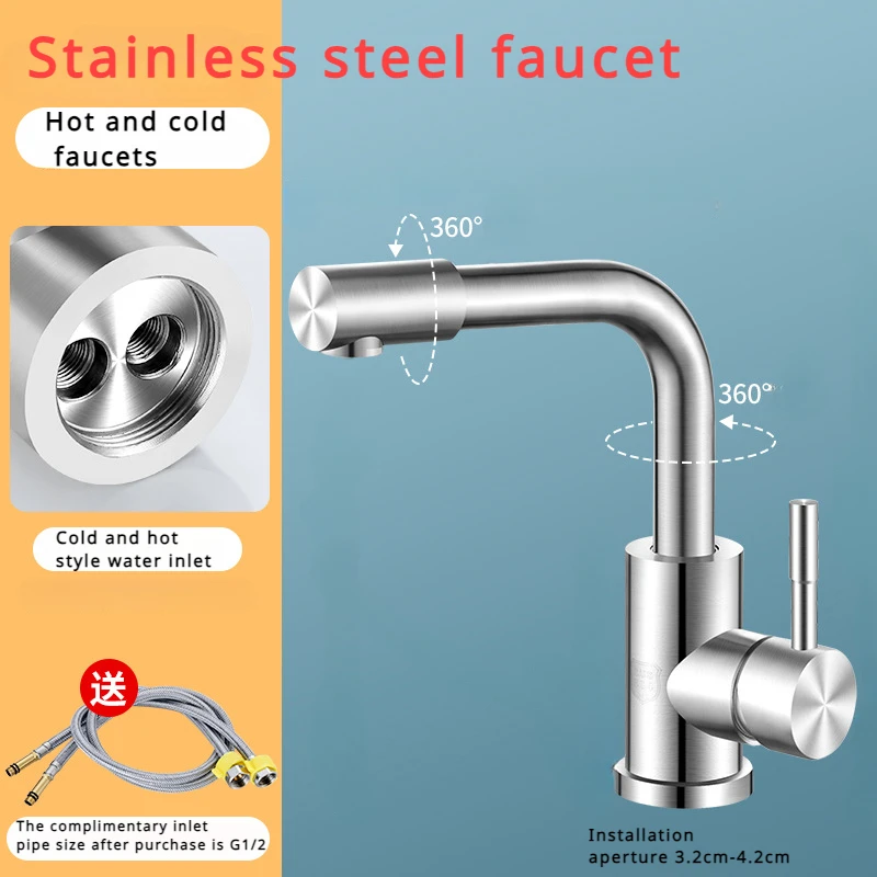 

Kitchen household sink stainless steel single cold faucet