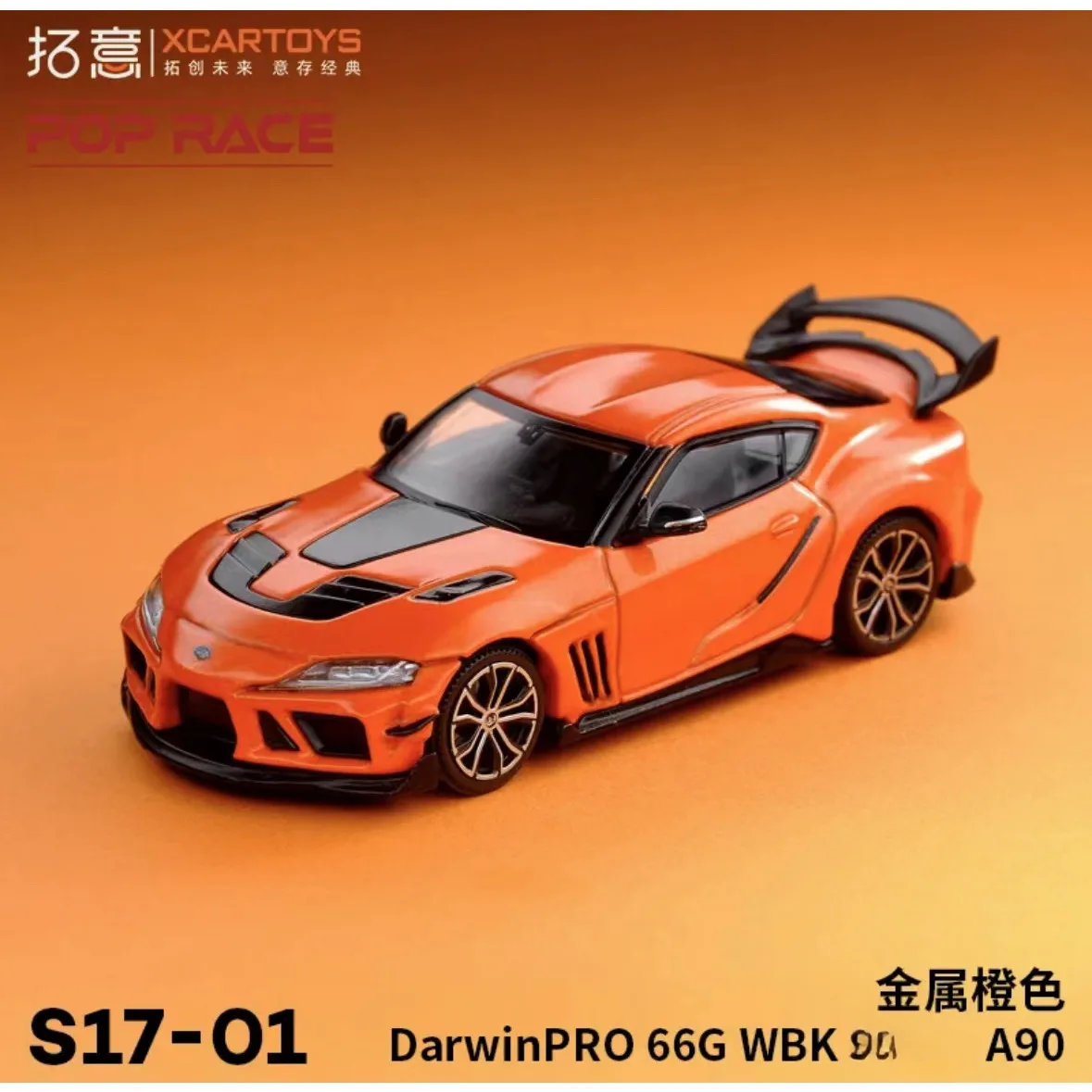 XCarToys 1:64 DarwinPRO 66G WBK Supra A90 Metallic orange Diecast Model Car