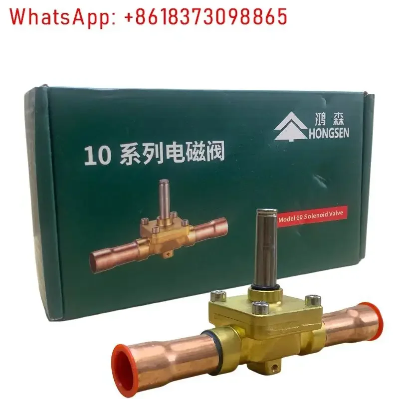 10 series solenoid valve cold storage air conditioner heat pump two-way Cass type solenoid valve coil screw welding port