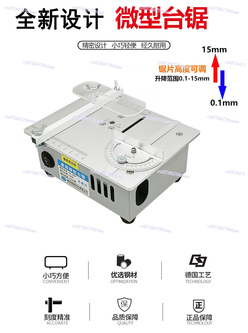 Miniature Table Saw Precision Small Woodworking Chainsaw Multifunctional Desktop Cutter DIY Household Mini Chainsaw