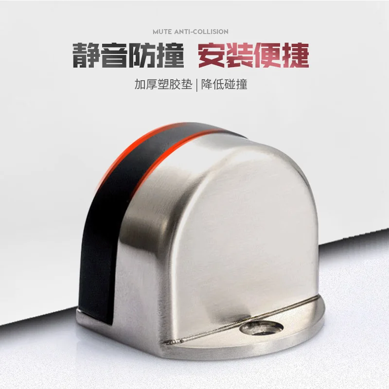 Enhanced Door Stop, Turtle Top Door Lock, Anti-collision, Silent, Thickened Stainless Steel, Non Perforated Silicone Door Latch