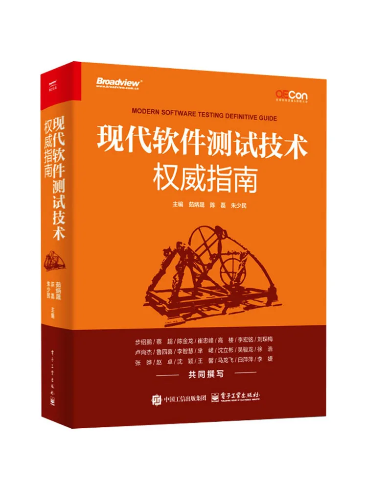 book-winshare-la-guida-autorevole-alle-moderne-tecnologie-di-test-del-software