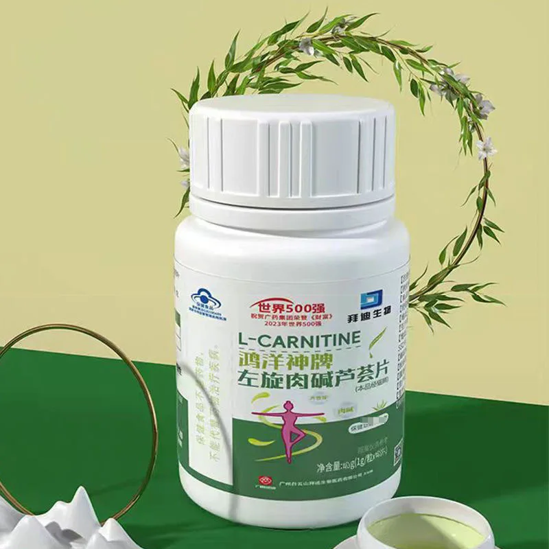 Baidi Biological Hongyangshen Left-Hand/Carnitine Aloe Tablets40Granule/Box Seamless Delivery in Stock Large Quantity Cont