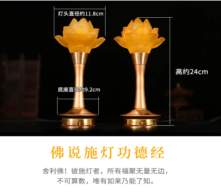 Wholesale Buddhist articles-2P efficacious HOME family Protection Talisman- verulia Crystal Buddhist temples Lotus lamps