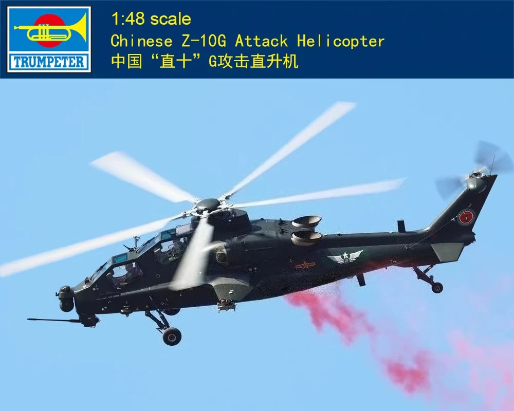 

Trumpeter 05849 Chinese Z-10G Attack Helicopter 1/48 Military Assembling Scale Model Kit DIY Toy, for Collection Birthday Gift