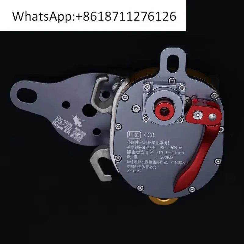 1pcs CCD Aerial Work Electric Lift Retarder CCR Heavy Duty Pulley Rope Climbing Machine Riser for Construction and