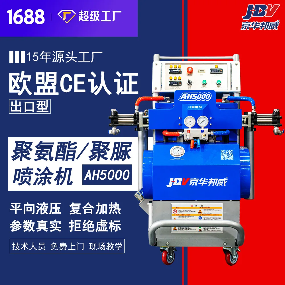 Spice Crusher Cumin Crusher Chemical Industry Grinding Machine, Plant Pigment Grinding Machine