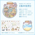 shijie