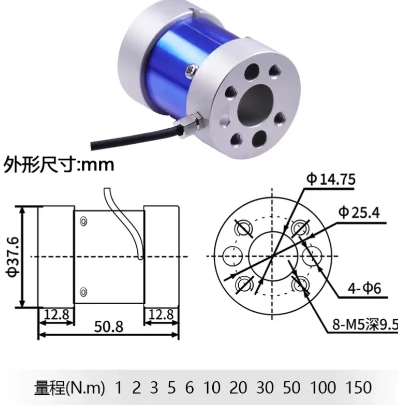 Static torque rotation sensor with wire 2 50 150N. m weighing sensor, used for testing mechanical wrenches