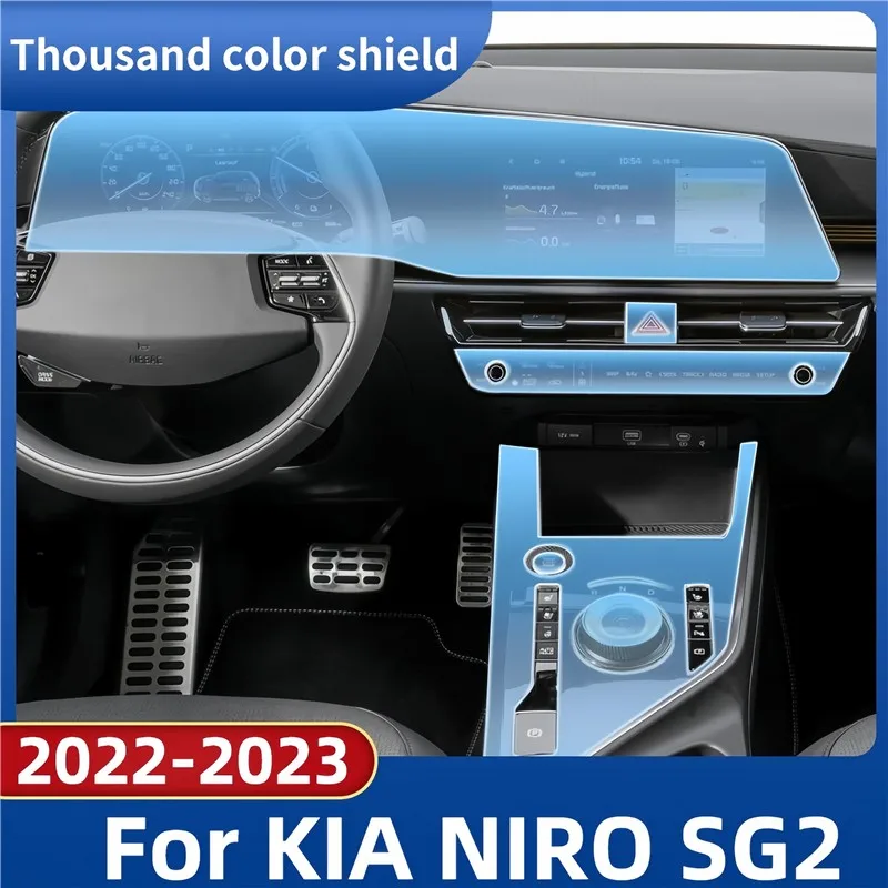 For KIA NIRO SG2 2022-2023 Car Interior Center console Transparent TPU PPF Protective film Anti-scratch Repair film Accessories