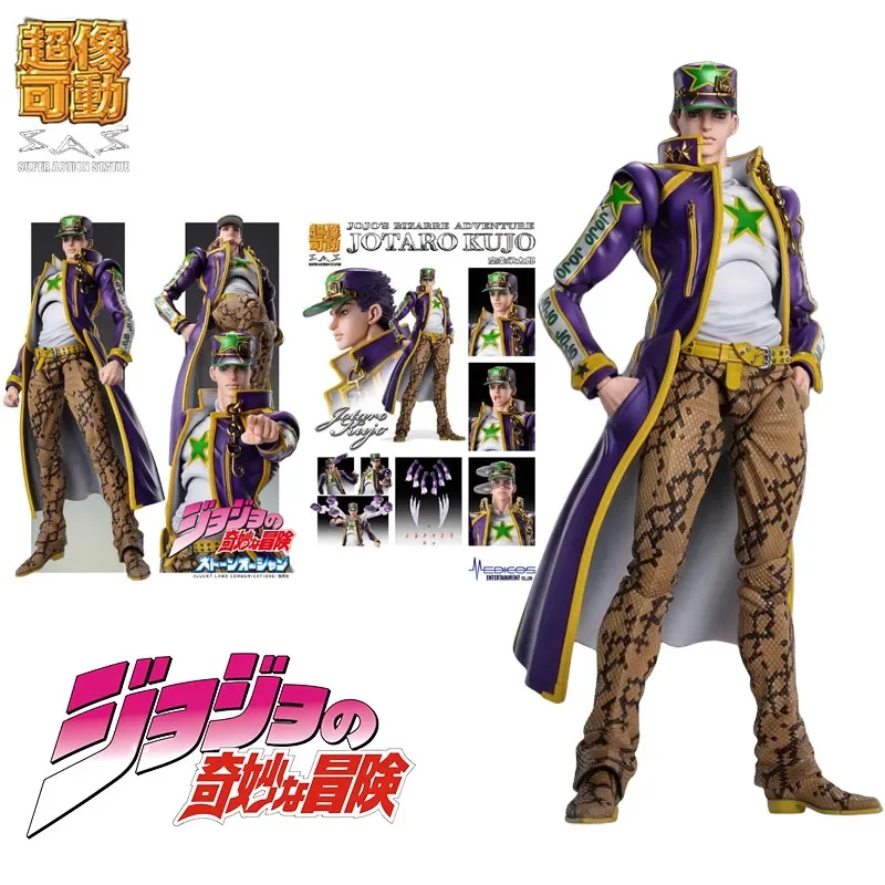 In Stock MEDICOS Original JoJo Bizarre Adventure Stone Ocean Kujo Jotaro Anime Figure Action Figure Toy Kids Christmas Gift