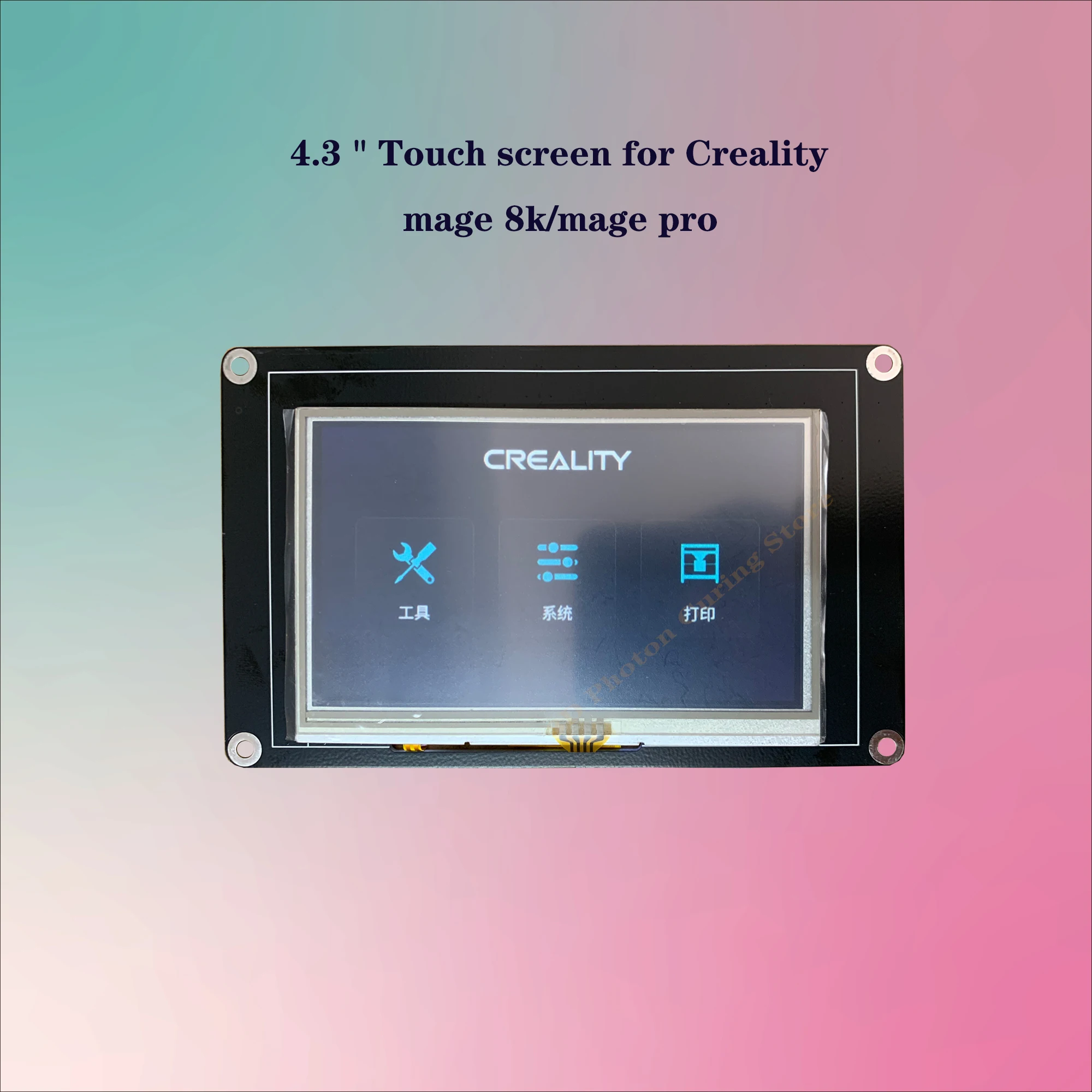 

4.3 inch Touch Screen for CREALITY3D Halot-mage/mage pro resistive type 3D printer Control touch screen Display Interactive lcd