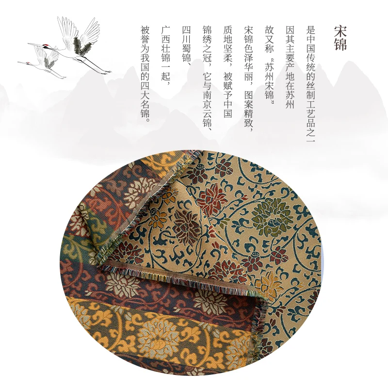 Chinese Style Jacquard Imitation Song Dynasty Brocade Fabric Packaging Gift Box Picture-Mounting Decorative Handmade Fabrics