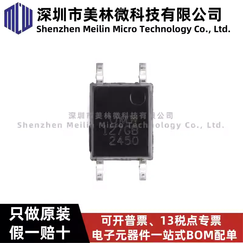 10-100pcs original UMW TLP127GB-S SOP-4 high-voltage optocoupler chip IC, brand new genuine in stock