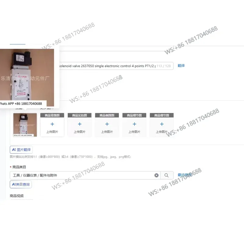 1PC for 2637050 Two Position Five Way Solenoid Valve Single Electronic Control 4 Points PT1/2 Pneumatic Directional Valve