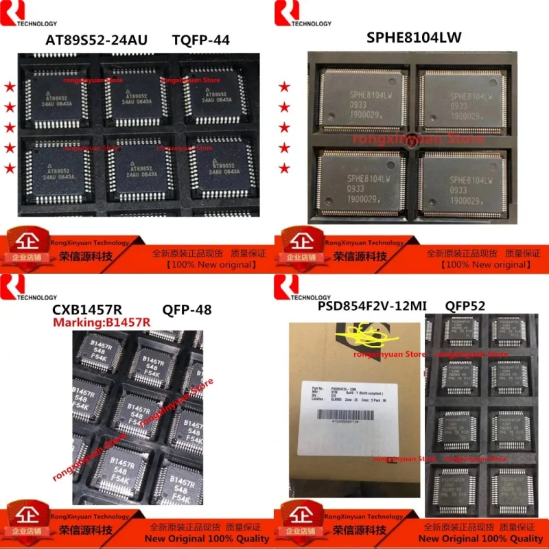 5pcs SPHE8104LW SPHE8104 PSD854F2V-12MI PSD854F2V CXB1457R CXB1457 B1457R  AT89S52-24AU AT89S52 100% new imported original