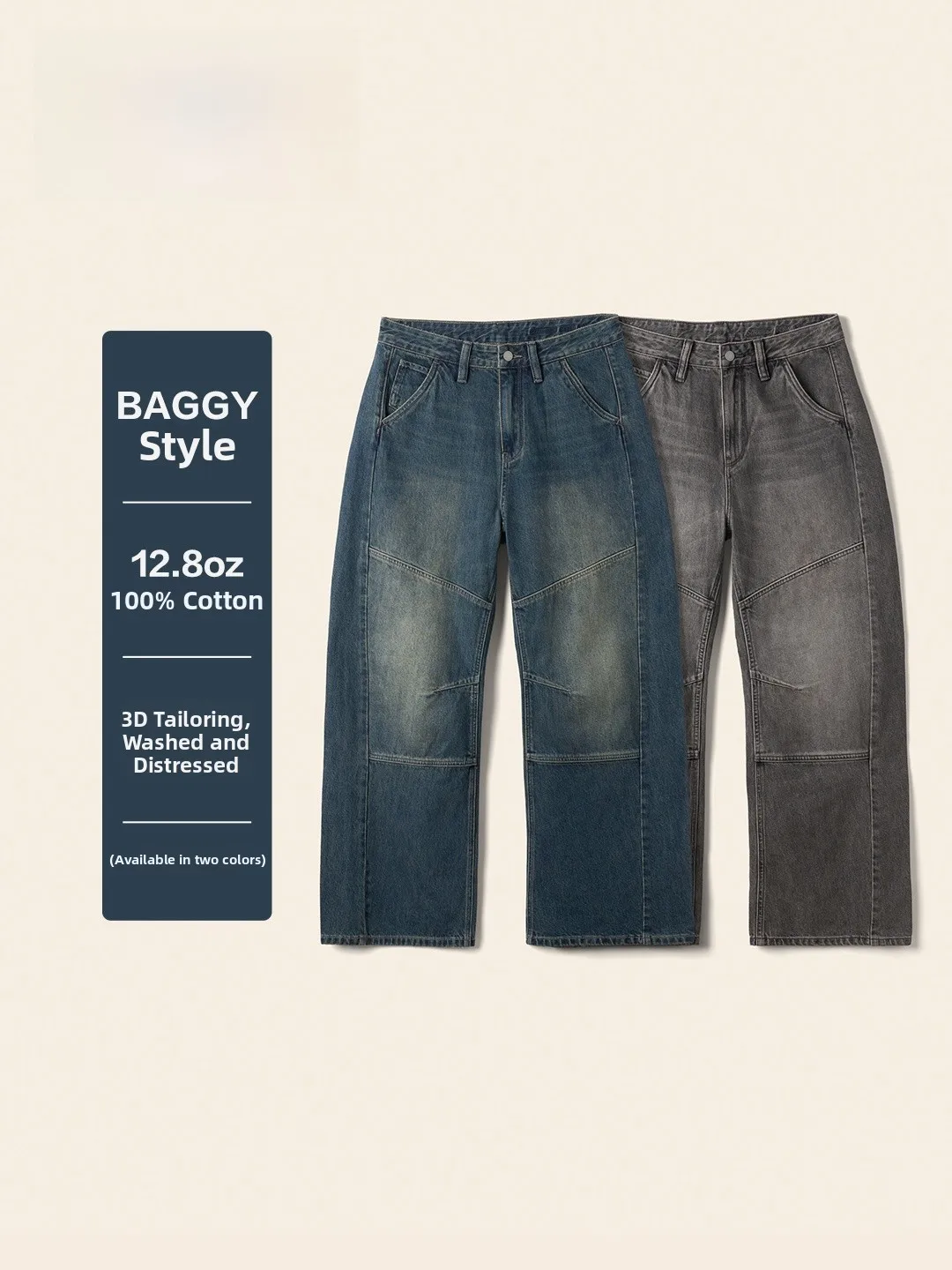 

Джинсы Simwood Baggy Ultra Loose, 28 унций, из хлопка, прямого кроя, свободного покроя, винтажные, повседневные брюки