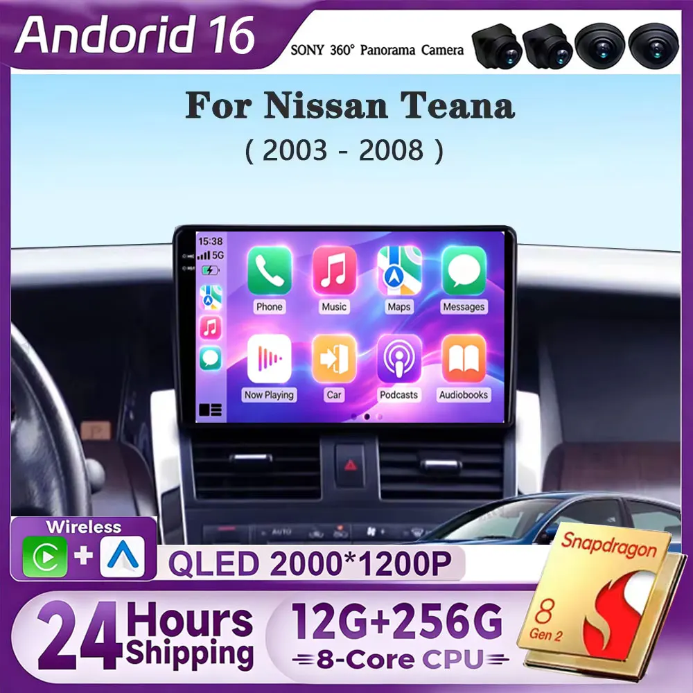 Android 16 Carplay Auto For Nissan Teana J31 2003 - 2008 Car Radio Multimedia Video Player Navigation GPS  No 2Din 2 Din DVD DSP