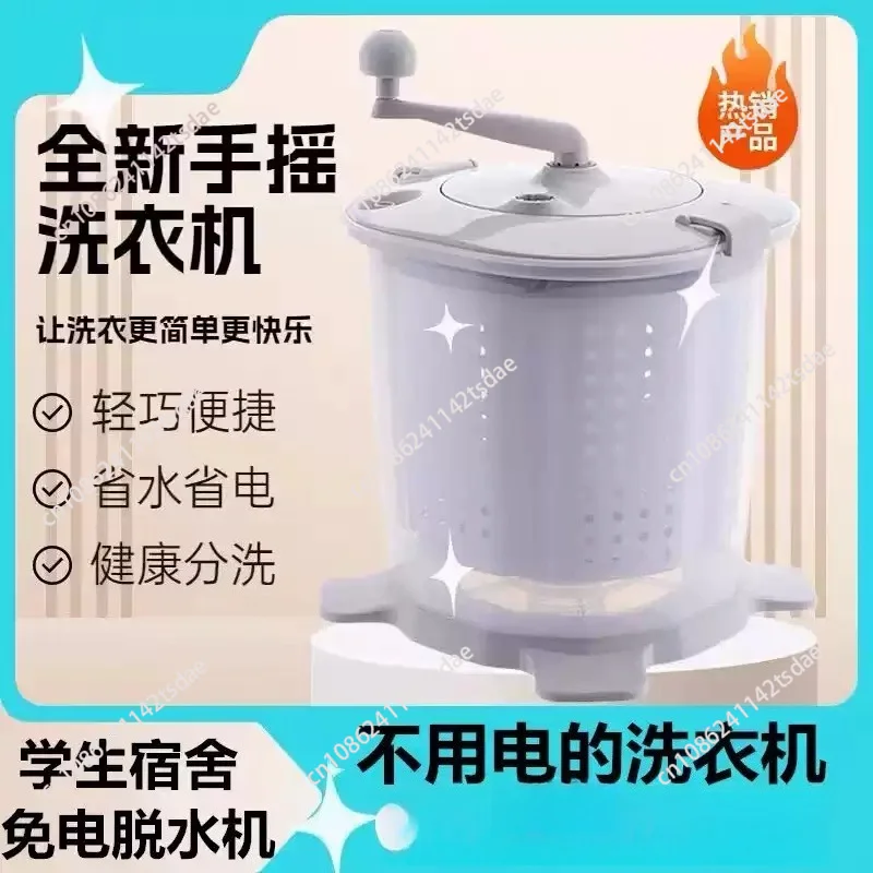 Manual Washing Machine, Hand Crank Laundry Machine, Portable Mini Washer, Non-Electric, for Dorms, Travel, Wash Socks Underwear
