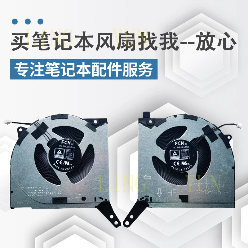 

Подходит для охлаждающего вентилятора Lenovo Savior Y7000P R7000P R7000 2022 ARH7 IAH7