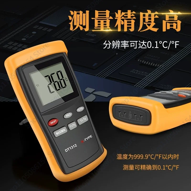Industrial High Temp Thermometer Contact K Type Thermocouple Probe Mold Surface Temp Meter DT1311