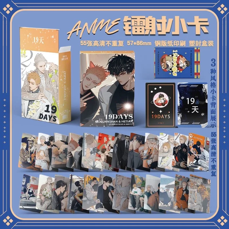 55 Stks/set Chinese Bl Manwha 19 Dagen Laser Lomo Kaart Mo Guanshan, Hij Tian Stripfiguren Hd Photocard Fans Cadeau