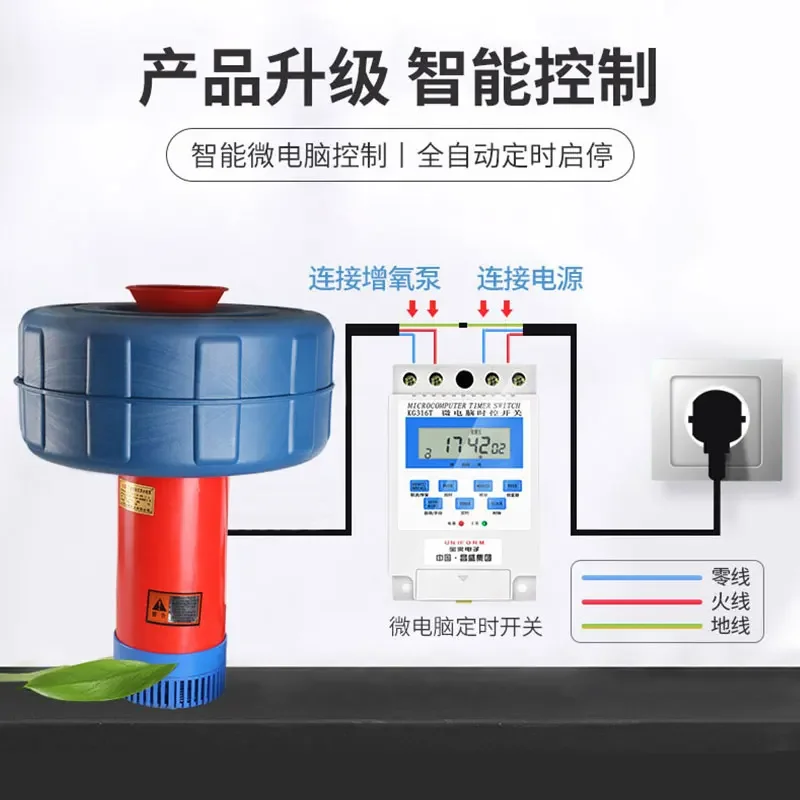 Fully automatic small drainage pump fish  aerator breeding  floating