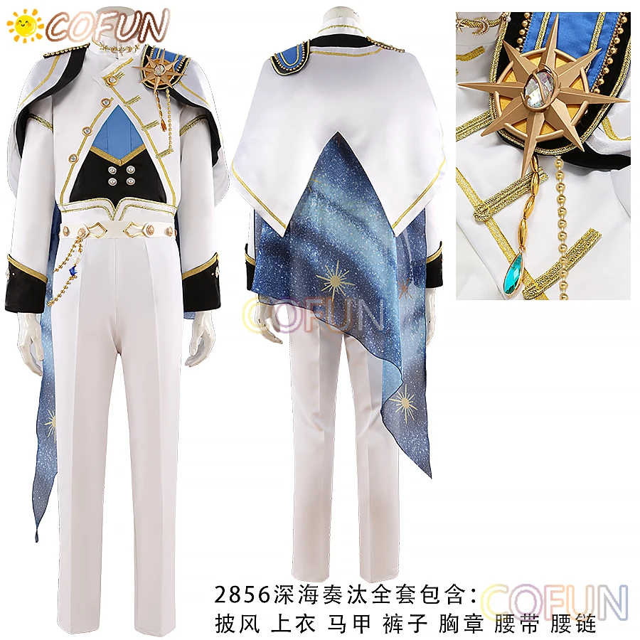 COFUN Ensemble Stars RYUSEITAI Cosplay Costume Puka Morisawa Chiaki Shinkai Kanata Nagumo Tetora Takamine Midori Shinobu Sengoku