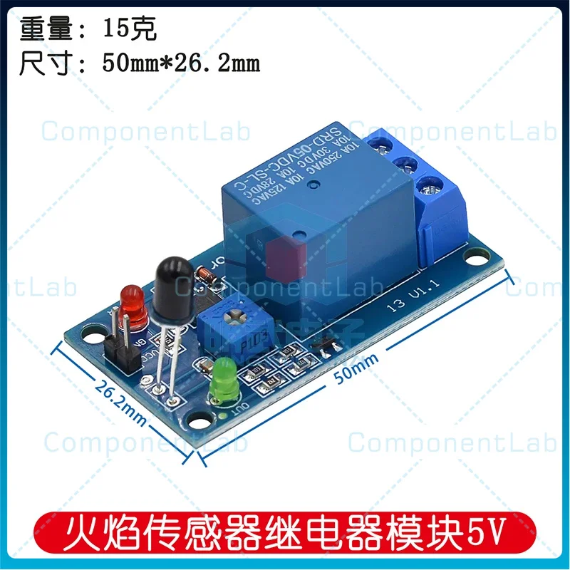 5-25pcs Flame sensor relay module, intelligent PLC controller module, 5V, 12V